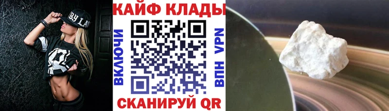 Купить наркотики цена Камешково Конопля APVP Меф мяу мяу АМФ Кокаин