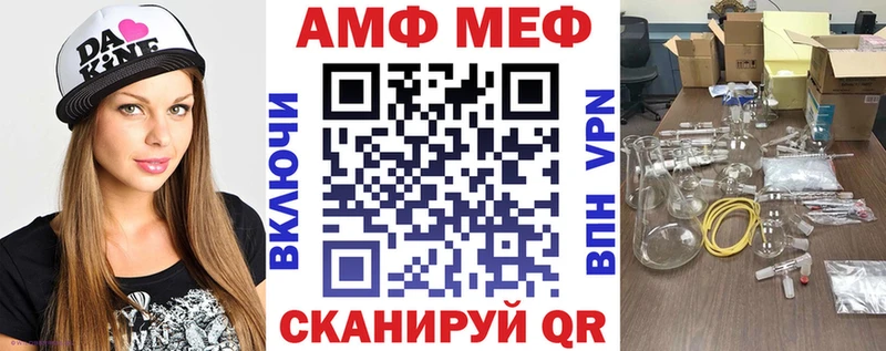 Amphetamine Premium  блэк спрут ONION  Камешково 