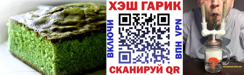 маркетплейс Telegram  Камешково  Cannafood конопля 