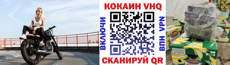 КОКАИН Боливия  наркошоп  Камешково 