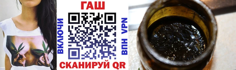 ГАШ Cannabis  где найти   Камешково 