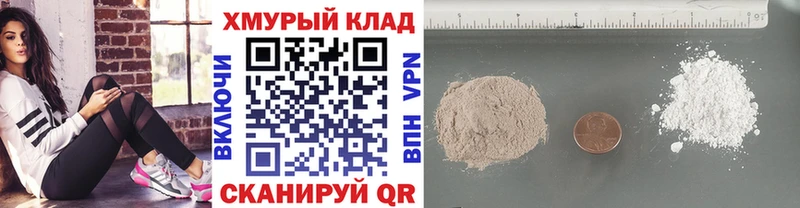 ОМГ ОМГ как войти  Камешково  ГЕРОИН VHQ 