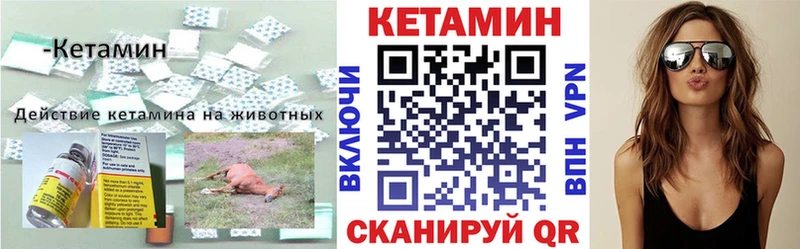 hydra ссылка  Камешково  КЕТАМИН VHQ  магазин   