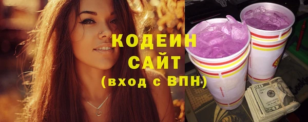 гашишное масло Нефтегорск