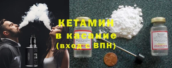 шишки Нефтекумск