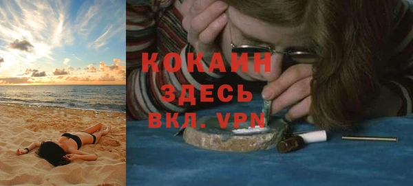 стафф Наволоки