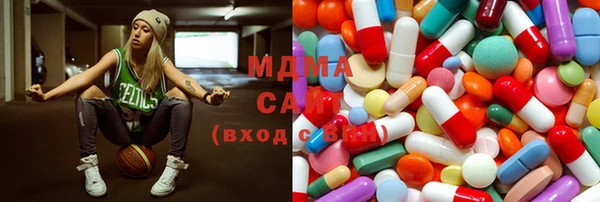 метадон Грязи