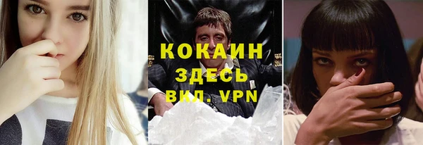 стафф Наволоки
