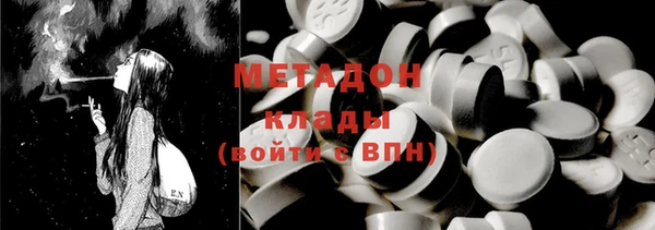 гашишное масло Нефтегорск