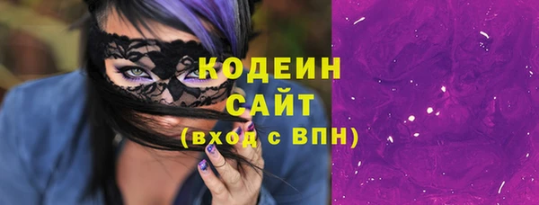 метадон Грязи