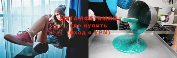 шишки Нефтекумск