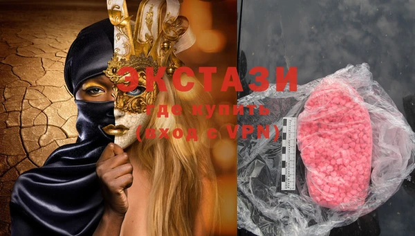 стафф Наволоки
