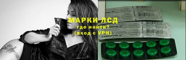 гашишное масло Нефтегорск