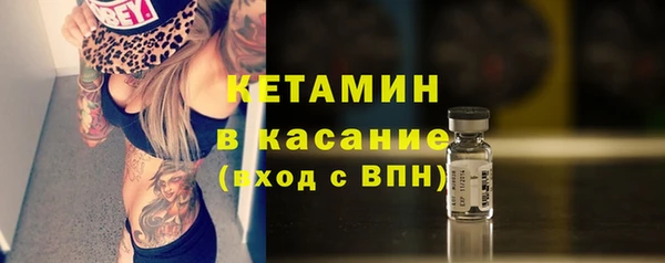 метадон Губаха