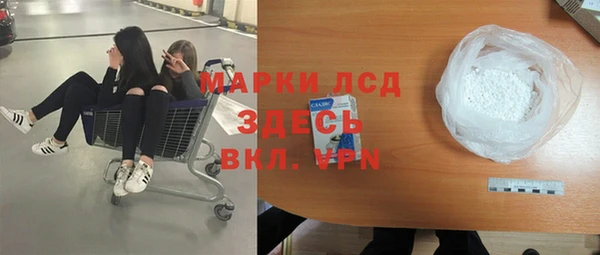 шишки Нефтекумск