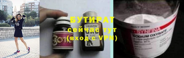 метадон Грязи