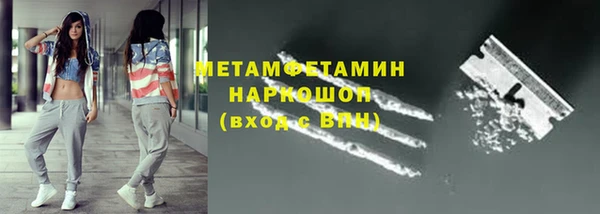 метадон Губаха