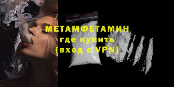 гашишное масло Нефтегорск