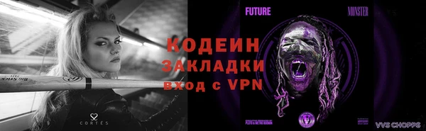 стафф Наволоки