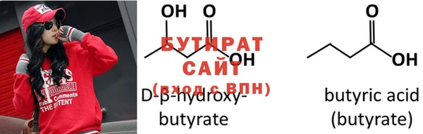 шишки Нефтекумск