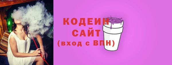 бошки Вяземский