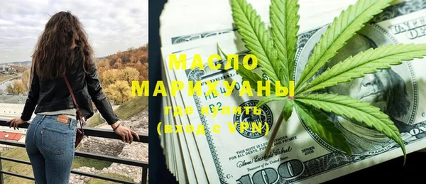 гашишное масло Нефтегорск