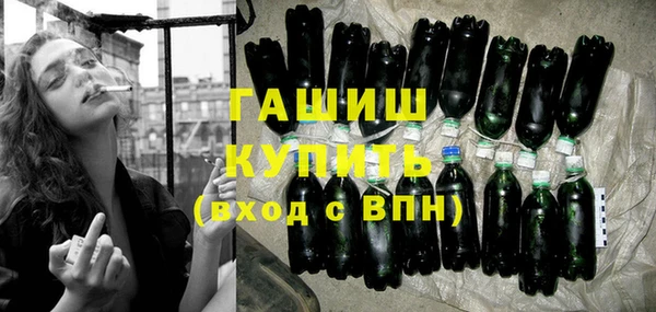 метадон Грязи