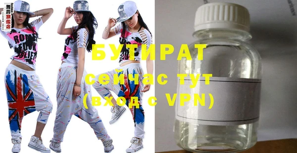 шишки Нефтекумск