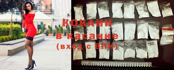 стафф Наволоки