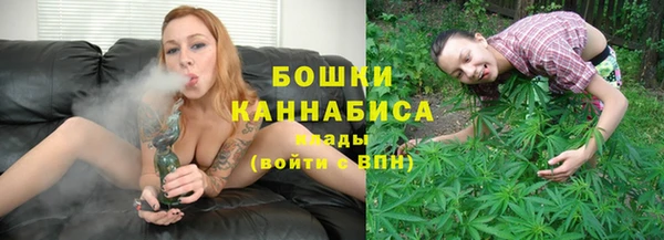 бутик Грязовец
