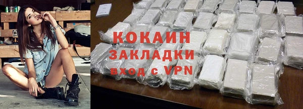 стафф Наволоки