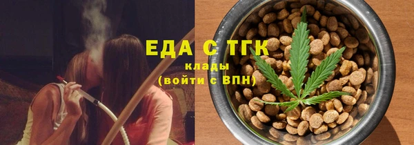 стафф Наволоки