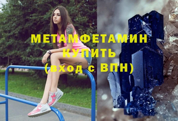 дживик Вязники