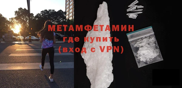 шишки Нефтекумск