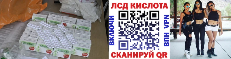 продажа наркотиков  Камешково  LSD-25 экстази ecstasy 