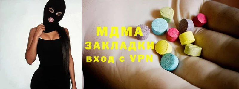 MDMA VHQ  ссылка на мегу ссылки  Камешково 