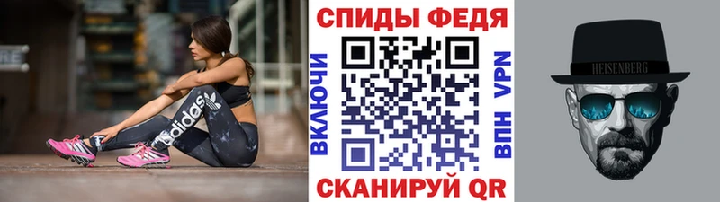 Метамфетамин витя  Камешково 