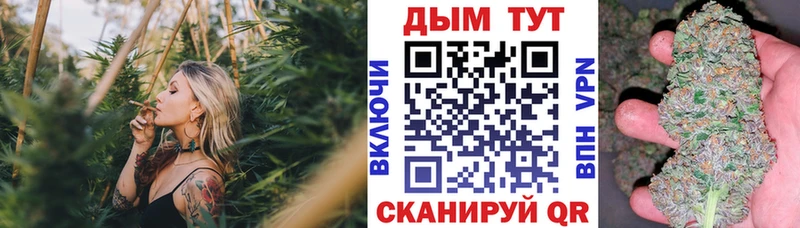 Бошки марихуана AK-47  Камешково 